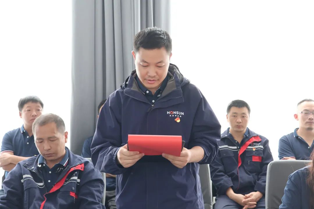 4鴻新新能源黨支部正式成立.jpg