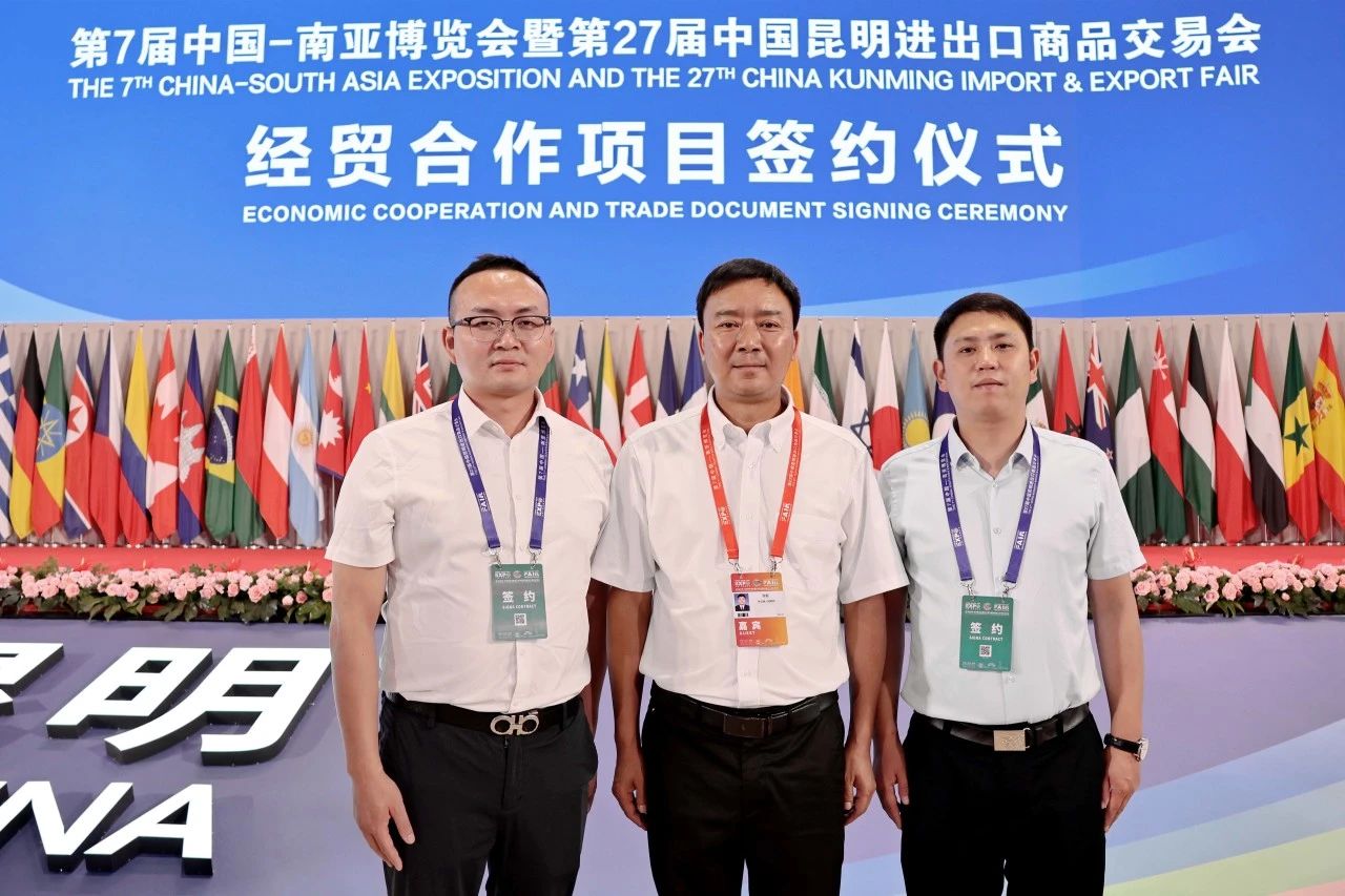 鴻新新能源亮相南博會(huì)經(jīng)貿(mào)合作項(xiàng)目集中簽約儀式!.jpg
