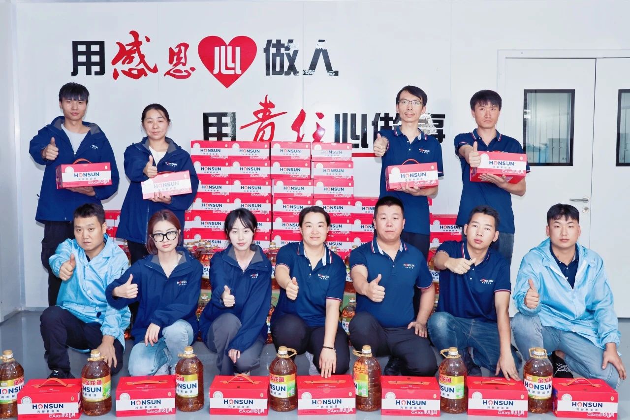 2鴻新新能源為員工發(fā)放中秋節(jié)暖心福利.jpg